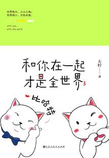 傲逆终黎