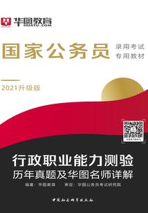 大珩打工人