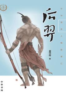 火影之血龙死神