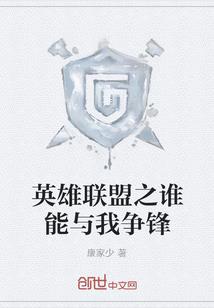 恋你的倾城时光