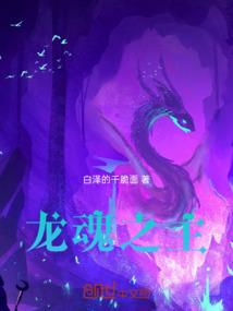 被圈禁在梦里的人