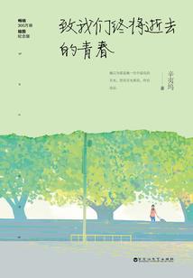 妄语斋笔记之玠神
