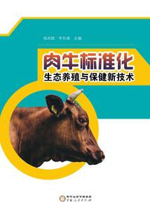 六道契约