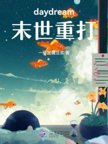 鬼现人间