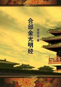 修仙：从强化灵符开始