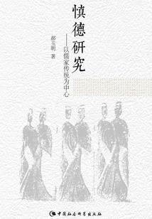 星光千金