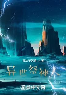 诸天最强神豪