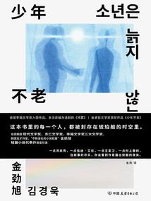 因为离骚六代春秋