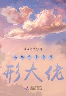 星藏收藏家