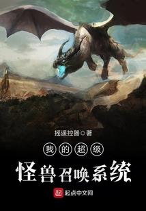 风云再起之时空裂变