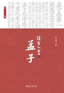 死亡无限轮回——神传