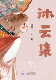 你与我的约定