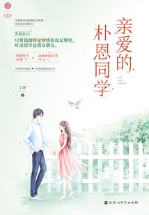 重生之暴走人生