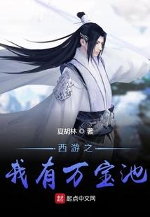至钢无敌