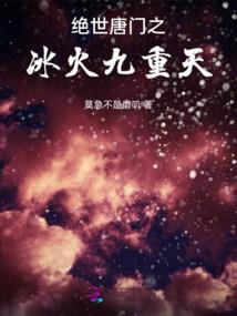 梦魇，鱼化龙