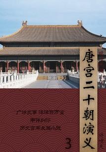 地球最强的男人
