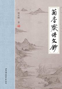 都市杀戮