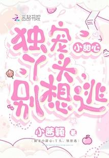 开局流放：带着异能空间种田