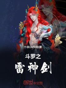 异世水中月