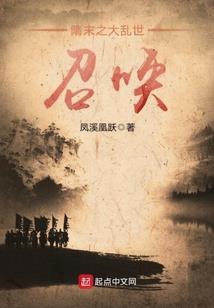 邂逅是重生的开始