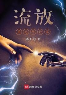 重生1960咀嚼冰火人生