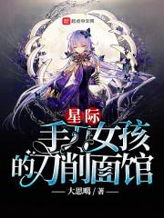 草包神医得天下