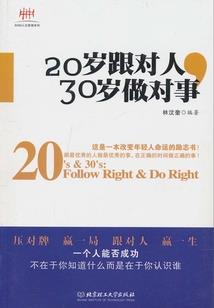 轮回的时间