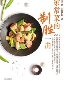 卿本佳人，奈何从狐
