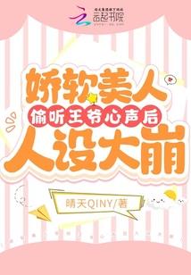 蛇君，看好你家邪妻