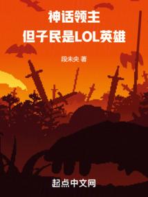 东京喰种：虐杀
