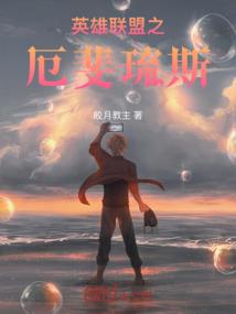 御龙引