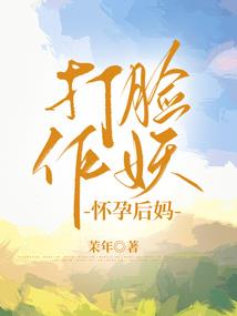 豪门崛起：重生国民男神
