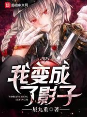 逃离男友的前男友
