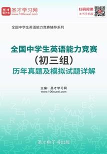 极速之路