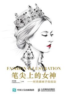 王妃倾城不嗜血