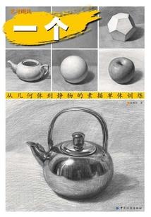 暖温带大陆性季风气候