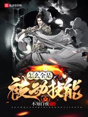 羽魂愆