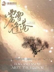 私生女老婆：千金归来