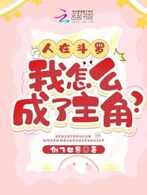 战争之宙