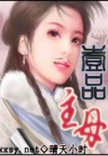 陵乱祸天下
