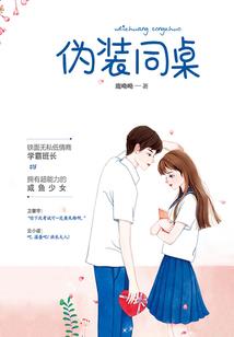 冥萝