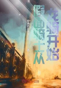 幻想节气