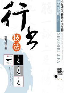 三生尘颜