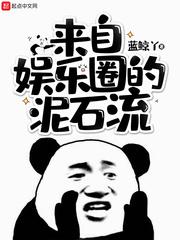 五都封神