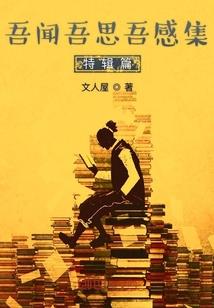 他的nba