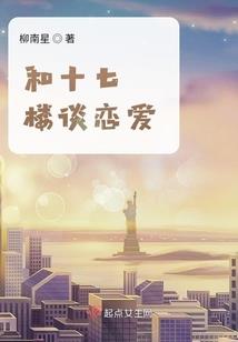暗恋微知