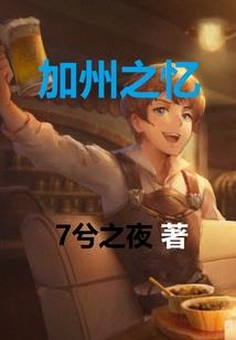 撩妻入怀：腹黑总裁花式宠