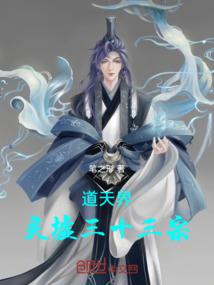 逆世谱