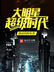 这娃废了