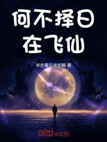 米瑞斯之堕渊之歌